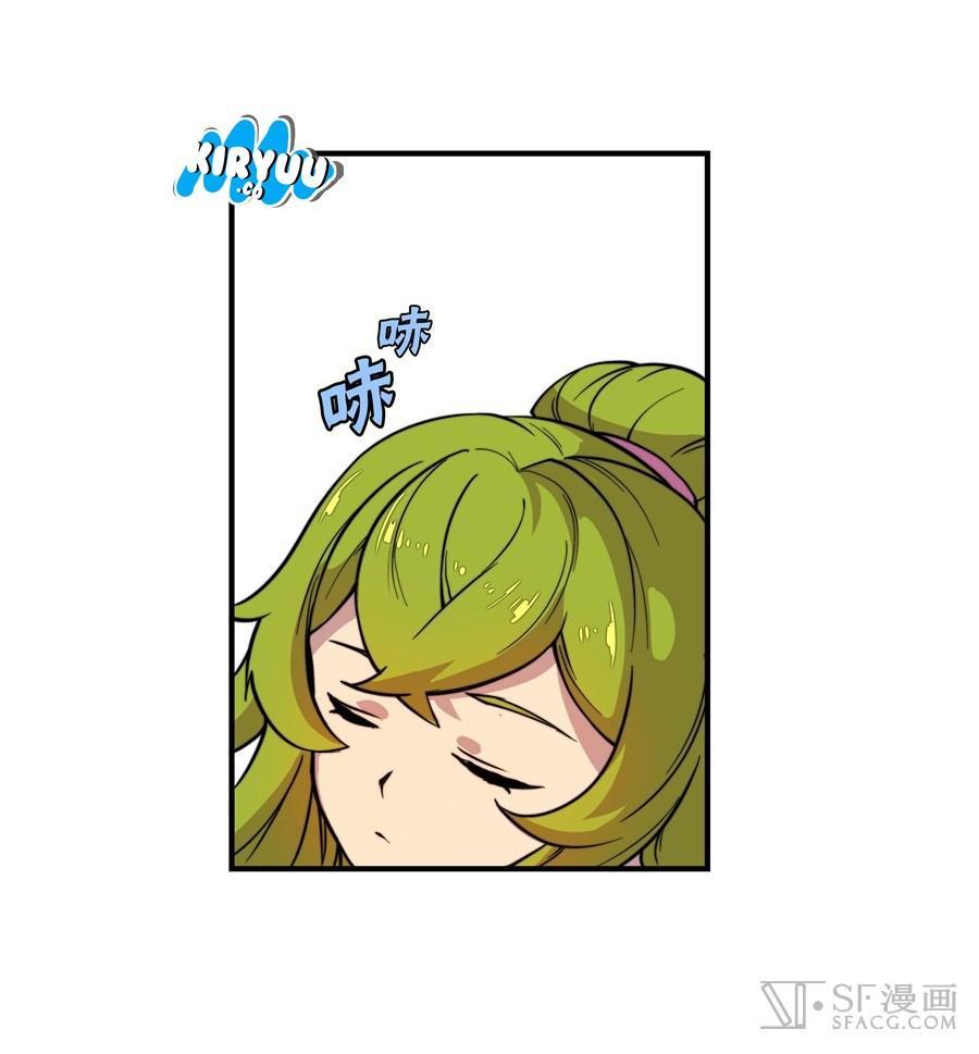 Martial King’s Retired Life Chapter 16 Gambar 55